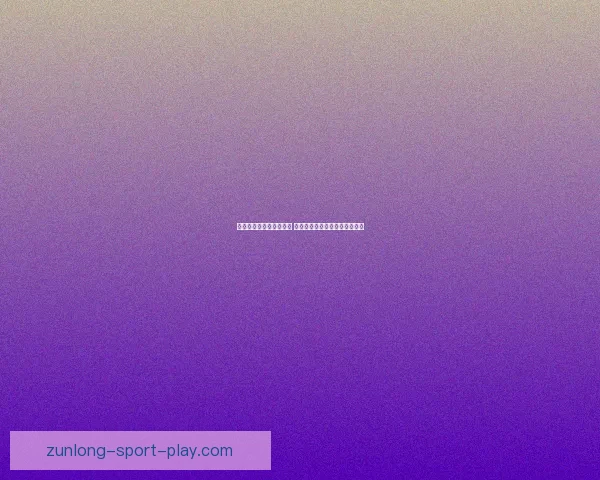 世界杯竞猜策略分析揭秘 如何精准预测比赛结果赢得奖励 世界杯竞猜策略分析揭秘 如何精准预测比赛结果赢得奖励