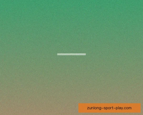 权威足球竞猜平台全方位解析投注技巧与赛事动态指南