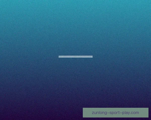 世界杯竞猜官网权威入口实时比分数据分析与投注技巧全解析