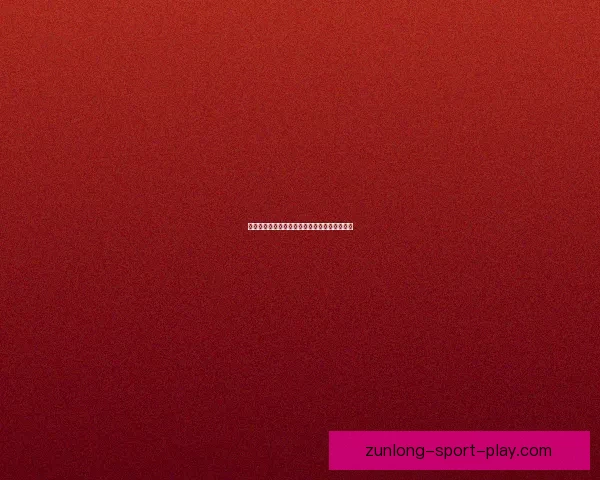 世界杯赛事全解析与精准竞猜投注策略全面指南