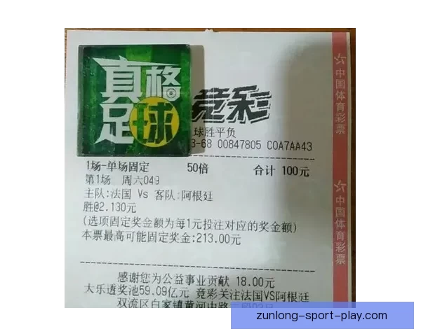世界杯竞猜APP入口全新升级玩法解析赛事预测赢取豪华奖励指南