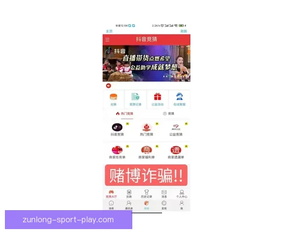 世界杯竞猜APP投注攻略分享助你精准预测赛果赢取丰厚奖励指南