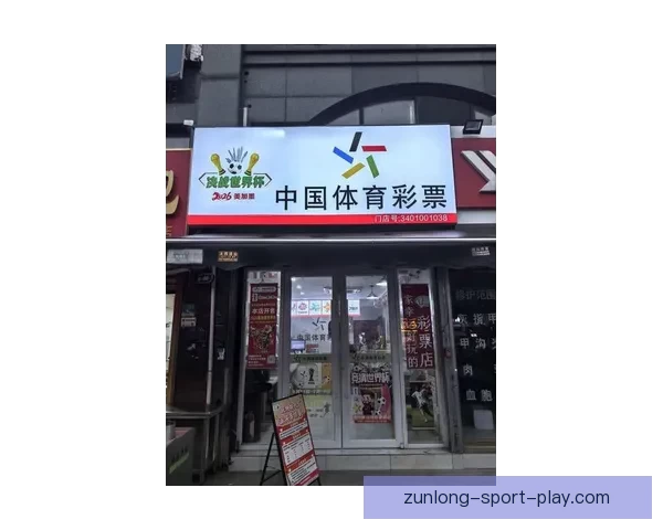 美加墨世界杯竞猜平台全面上线 一起预测2026世界杯赛果赢取丰厚奖品