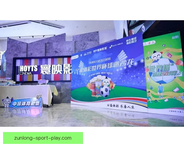 围绕世界杯竞猜互动体验打造沉浸式玩法与奖励机制新趋势解析全面深度 围绕世界杯竞猜互动体验打造沉浸式玩法与奖励机制新趋势解析全面深度