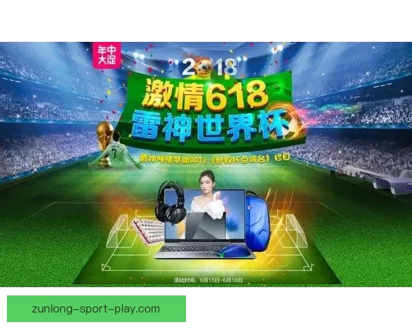 世界杯竞猜平台最新入口上线，安全稳定实时更新地址指南