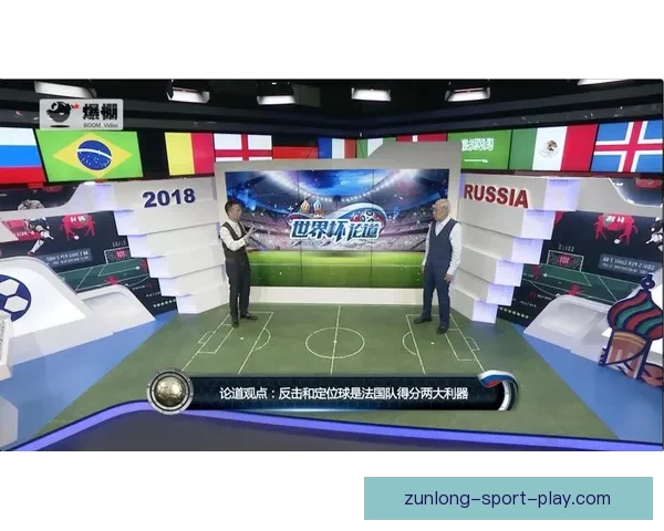 世界杯胜负预测全攻略详解让你轻松锁定冠军走势