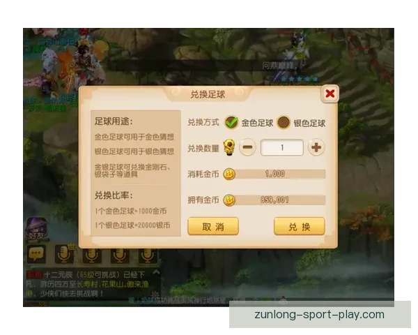 世界杯在线竞猜赔率全解析与最新趋势预测指南