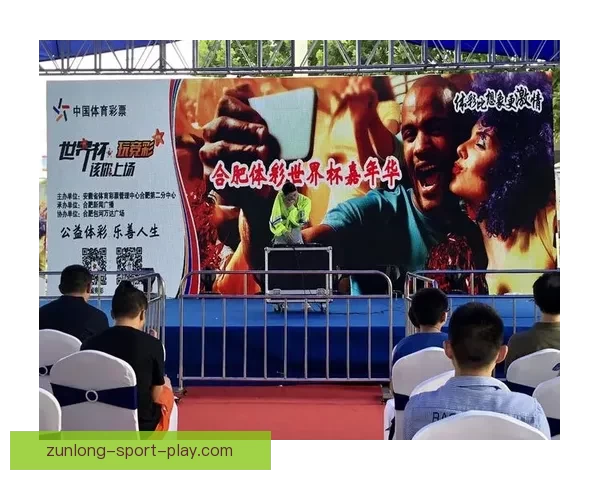 燃情世界杯竞猜盛宴，挑战球迷智慧赢丰富好礼