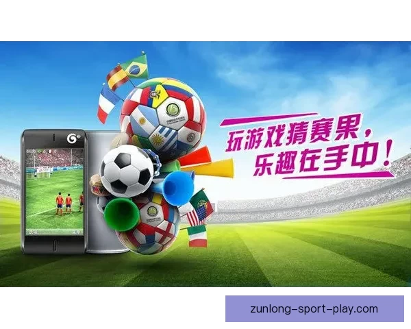 世界杯赛事全攻略:掌握精准竞猜技巧与投注技巧大全 世界杯赛事全攻略:掌握精准竞猜技巧与投注技巧大全